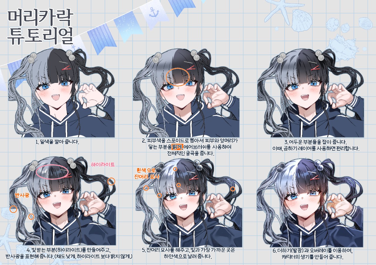 픽셀아트 작품 예시 1