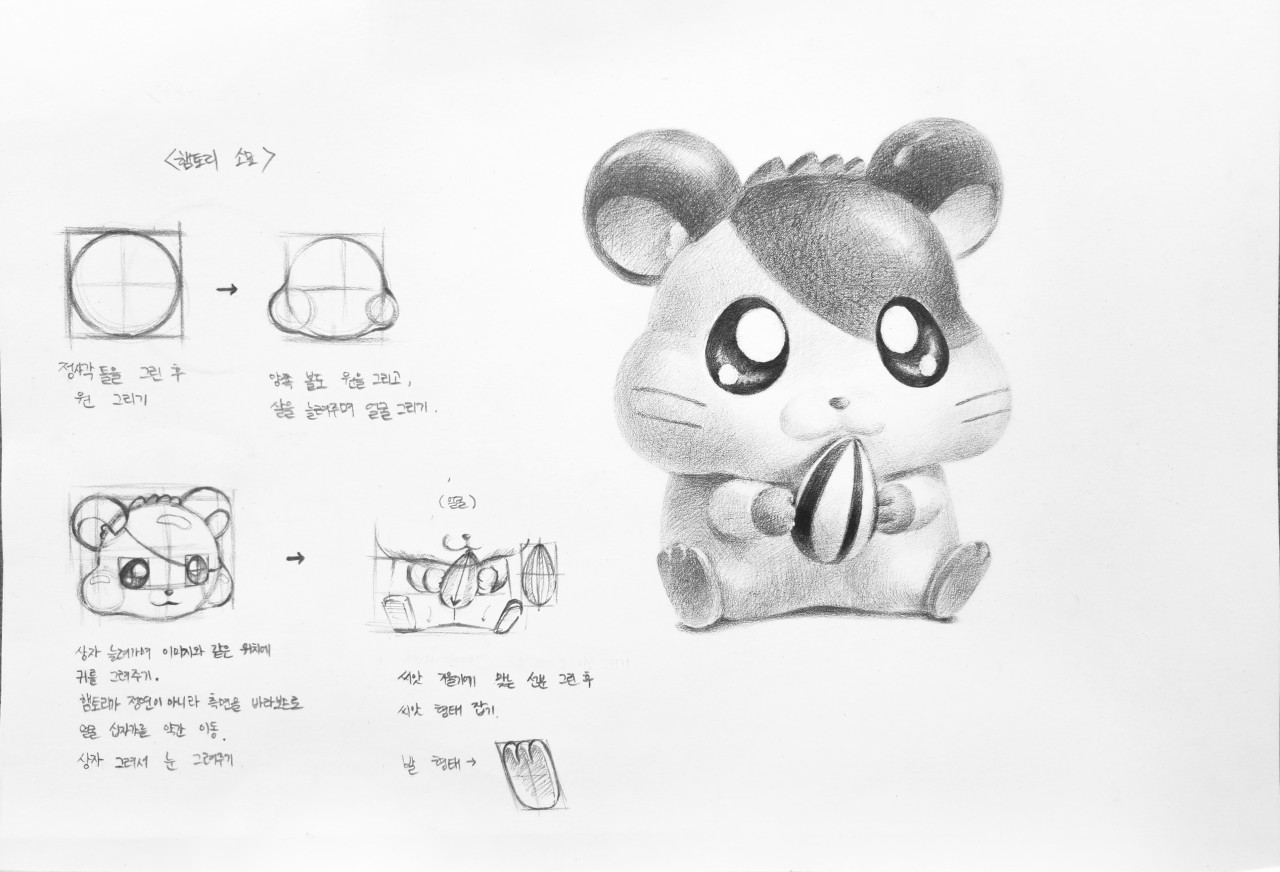 라인워크 작품 예시 2